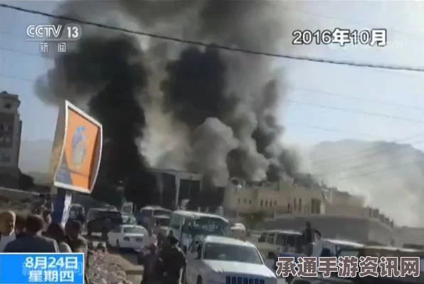 也门空袭引发人道危机，阿拉伯联军行动致10人遇难，包括一名法官