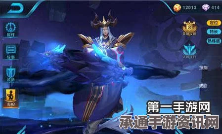 王者荣耀新英雄东皇太一上线攻略，S7赛季玩转东皇太一的攻略与技巧详解