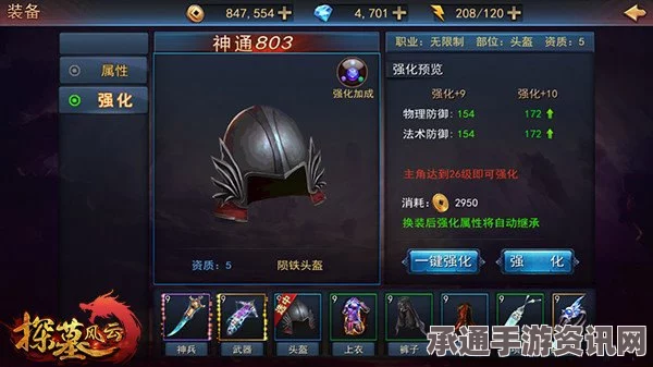 黑神话悟空辟水珠获取攻略，技巧方法与问答解答