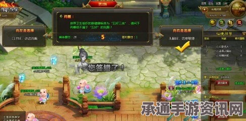 黑神话悟空辟水珠获取攻略，技巧方法与问答解答