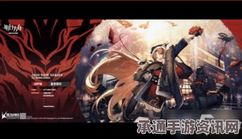 明日方舟，琳琅诗怀雅皮肤律动方格深度解析与技巧方法探讨