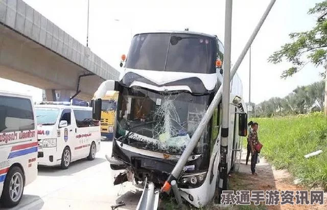 泰国大巴事故应对，方法与技巧详解