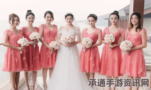 澳大利亚婚礼新潮流，新娘请伴郎，新郎请伴娘—创新与个性化的婚礼策划技巧