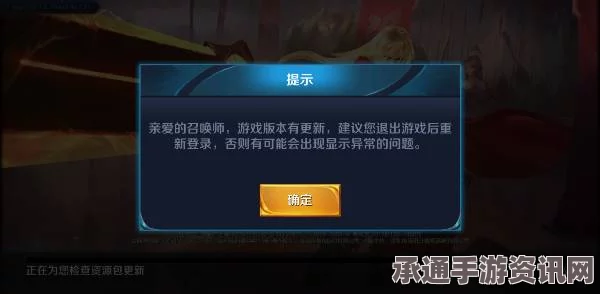 王者荣耀，解决游戏更新与进入难题的技巧方法（含问答环节）