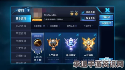 王者荣耀，解决游戏无法更新与进入的技巧方法（问答环节附后）