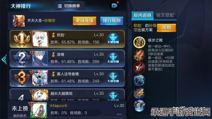 王者荣耀中吸血与治疗的区别及技巧方法解析