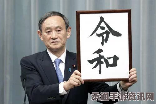 新华侨报，新年长假仅一天，日本民众心态崩溃—应对方法与技巧探讨
