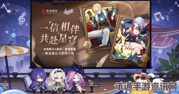 崩坏星穹铁道2.3版本模拟宇宙更新深度解析，差分宇宙玩法前瞻与技巧探讨