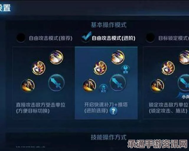 王者荣耀，默认设置调整指南及提升技巧，助你轻松登顶王者之巅