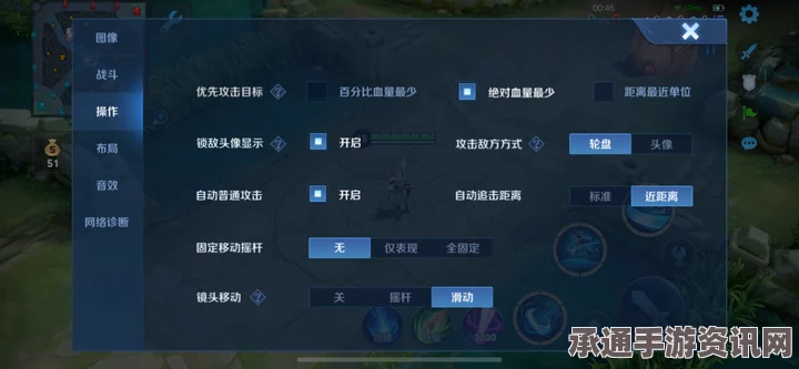 王者荣耀最佳默认设置更改指南，提升技巧，助力上王者