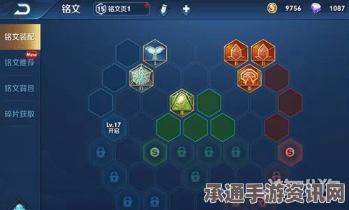 王者荣耀极品铭文抽取技巧与5级铭文抽取方法详解