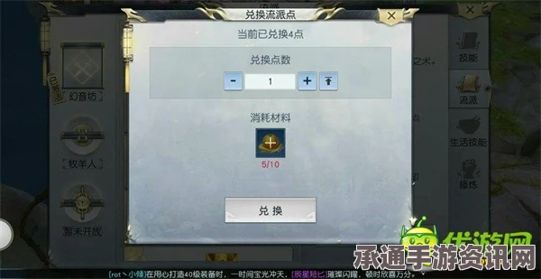 镇魔曲魔毯制作全攻略，方法与技巧深度解析