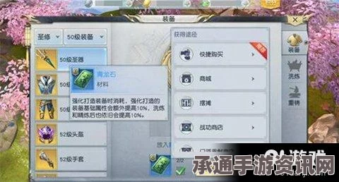 镇魔曲魔毯制作攻略，全方位解析制作方法与技巧
