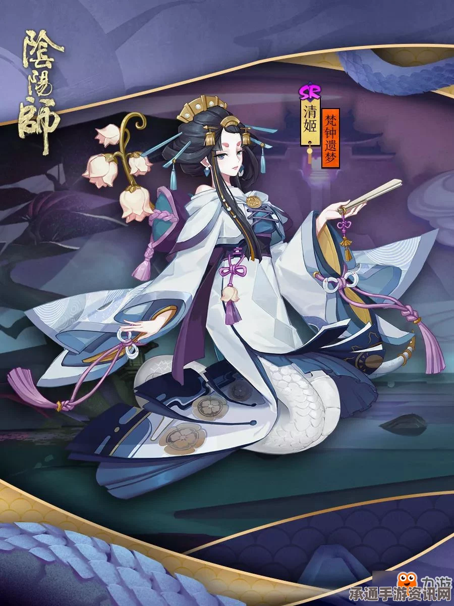 阴阳师玉藻前梦覆重楼皮肤详解与攻略技巧