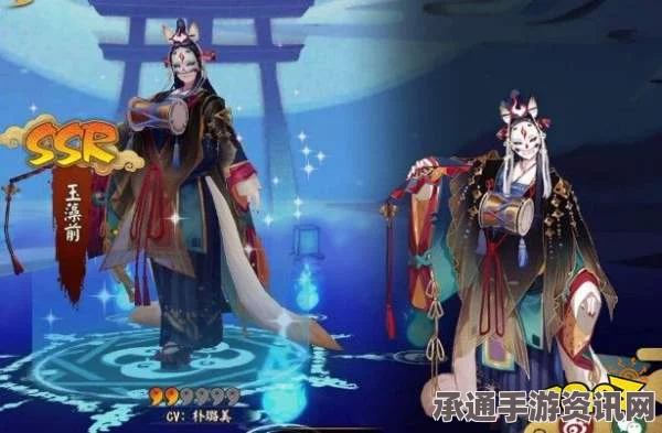 阴阳师玉藻前梦覆重楼皮肤详解与攻略技巧