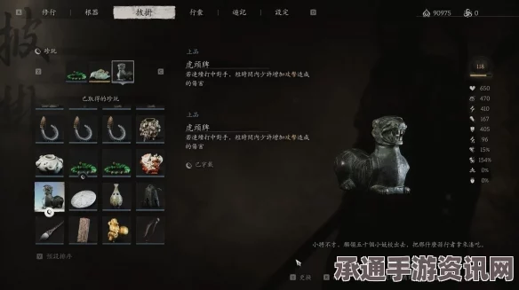 黑神话悟空未来珠获取攻略及技巧方法详解