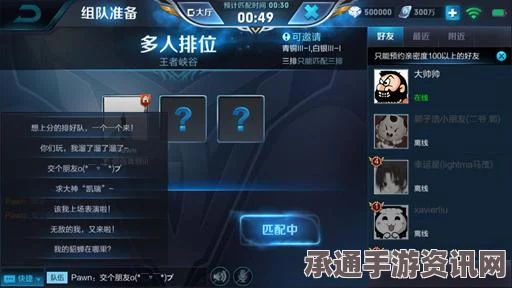 王者荣耀3月30日更新解析，战国争鸣版本活动指南及技巧详解