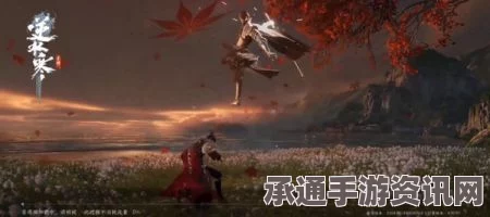 逆水寒手游1.3.2版本英雄机制深度解析，天荒异闻技巧方法全攻略