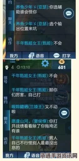 王者荣耀排位赛胜利荣耀值下降原因解析及应对策略探讨