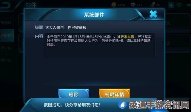 王者荣耀排位赛胜利荣耀值下降原因及应对策略解析