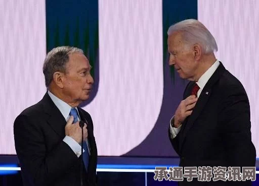 布隆伯格竞选总统，十亿投入背后的策略与动机