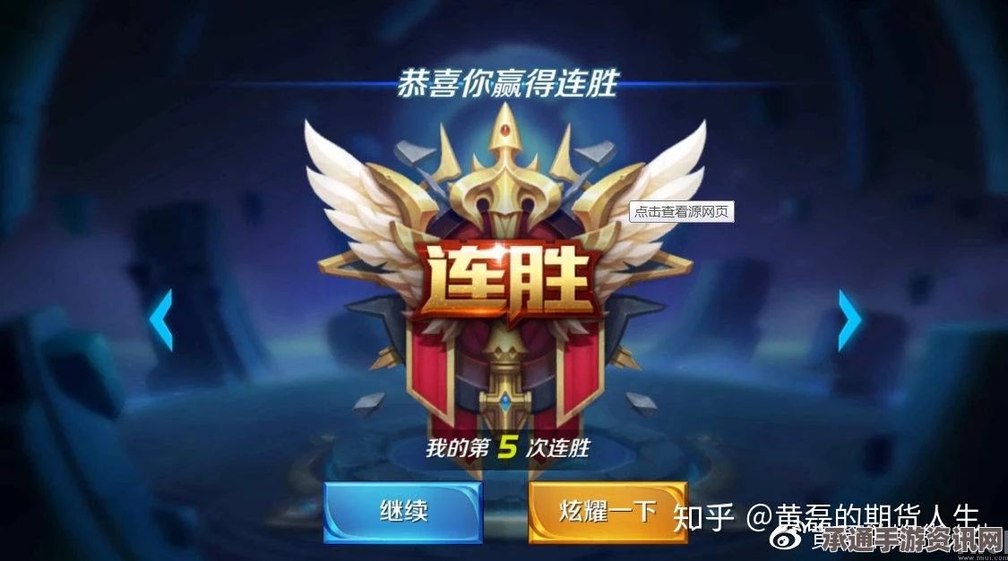 王者荣耀下载问题解析，揭秘三月三十号无法下载的原因及解决技巧