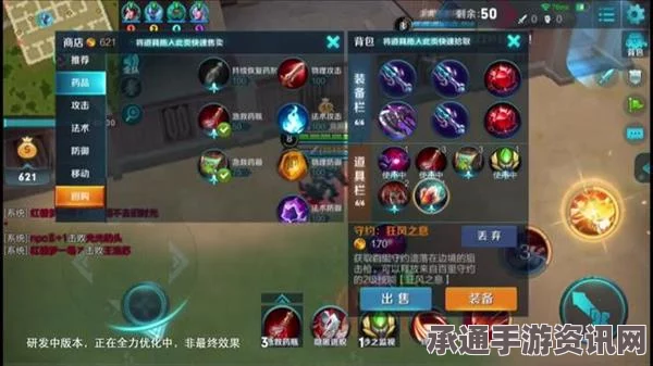 王者荣耀下载问题解析，为何3月30号无法下载及解决技巧