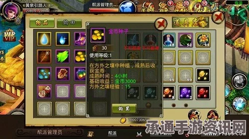 黑神话悟空甘草种子获取攻略与实用技巧大揭秘