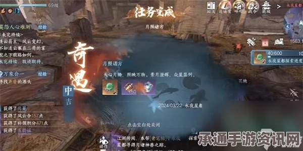 逆水寒手游1.3.2版本永夜星都幻域英雄机制深度解析与攻略技巧