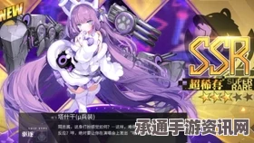 碧蓝航线树城μ兵装新皮肤获取攻略及技巧方法介绍
