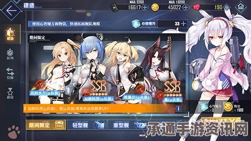 碧蓝航线树城μ兵装新皮肤获取攻略及技巧方法介绍