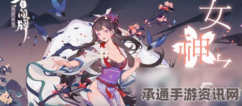 碧蓝航线貅香奢之约获取攻略及技巧详解