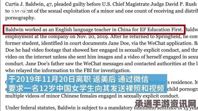 美国FBI利用儿童色情网站实施钓鱼执法行动，技巧解析与案例分析