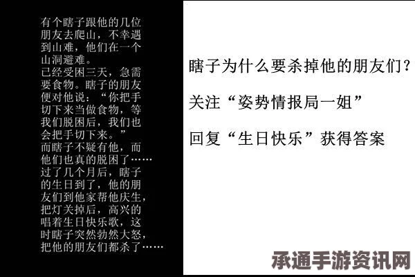 美国FBI利用儿童色情网站实施钓鱼执法行动，技巧解析与案例分析