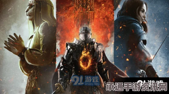 龙之信条2支线任务攻略，脚下之貌详解及技巧分享