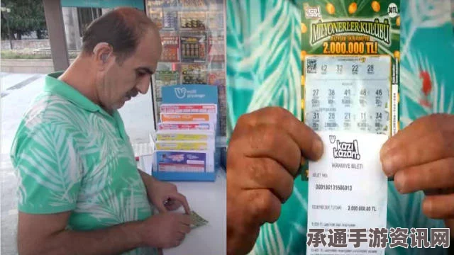 英国女子意外发现彩票大奖背后的故事，洗裤子时的彩票技巧与幸运