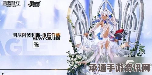 碧蓝航线桑德菈街头，清冽瞬间的获取方法与技巧详解