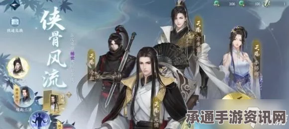 逆水寒手游橙戒流火幻荧获取攻略，方法与技巧详解