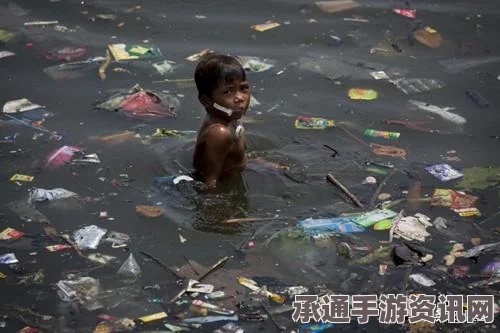 菲律宾马尼拉河流污染严重，触目惊心的现场组图与应对技巧方法探讨