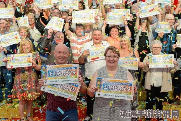 英国女子彩票中奖背后的故事，遭遇水洗危机，机智应对之道