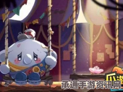 蛋仔派对流浪小象哆哆的返场时间揭秘，流浪小象上线超燃竞技场技巧详解