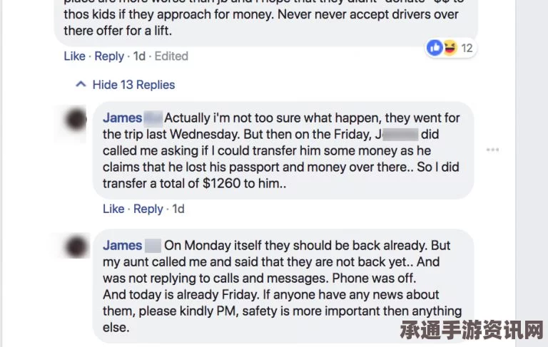 瑞士公布名单寻找被遗忘存款主人，方法与技巧详解