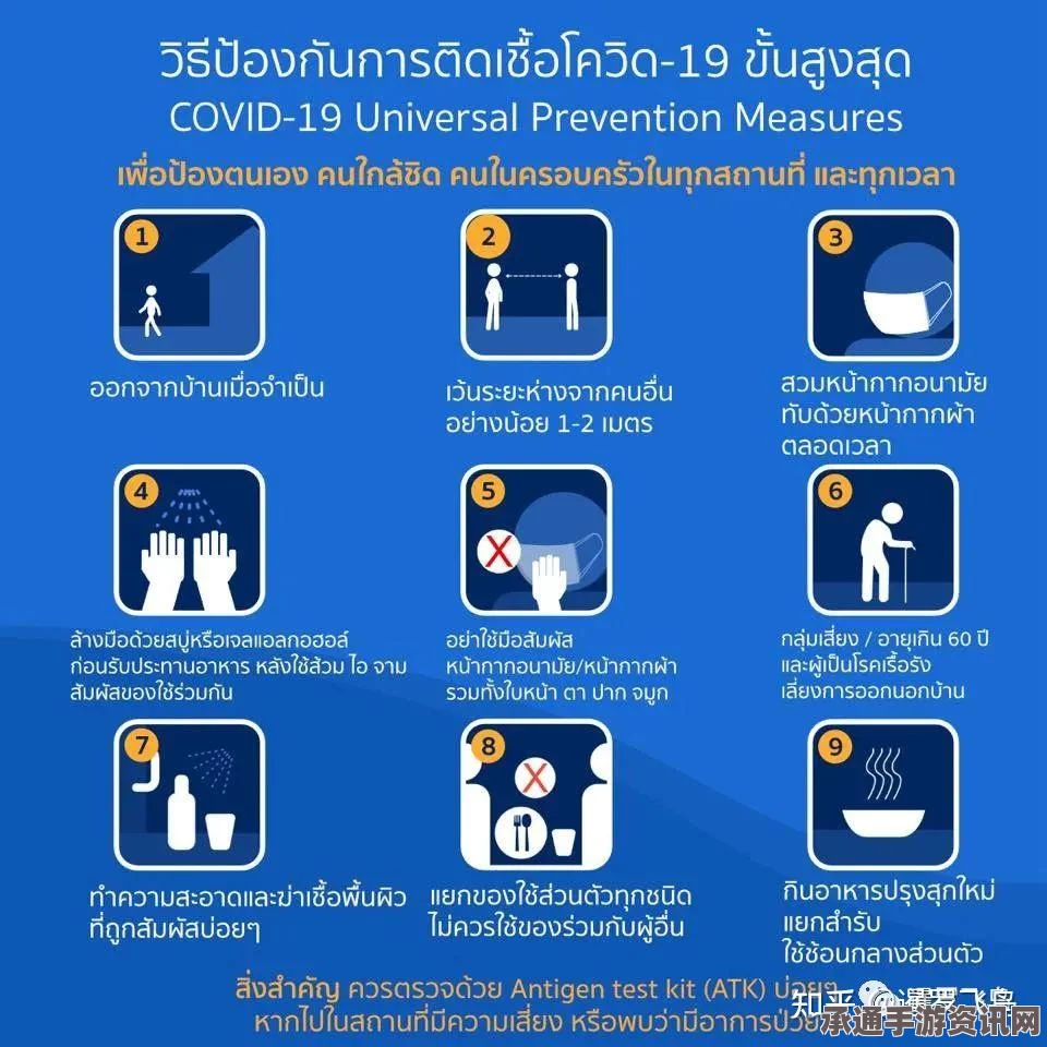 泰国出现第二例MERS病例，疫情应对与旅行安全防线挑战