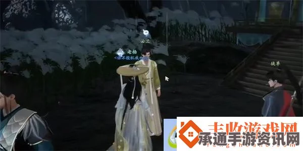 射雕手游研光笺获取攻略，方法与技巧详解