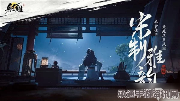 射雕手游研光笺获取攻略，方法与技巧详解