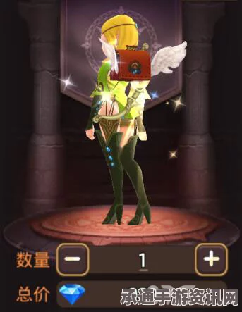 龙之谷手游迷你天使背包获取攻略及价格解析