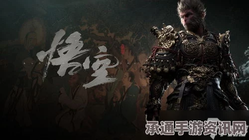 黑神话悟空，卵中骨获取攻略与技巧解析