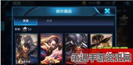王者荣耀，战国争鸣碎片商店更新详解与英雄皮肤新增技巧攻略