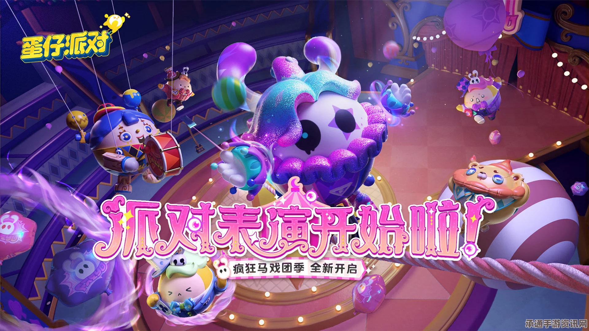 蛋仔派对乐园地图攻略，探索未知，体验极致乐趣的四月二十二日精选地图探索指南