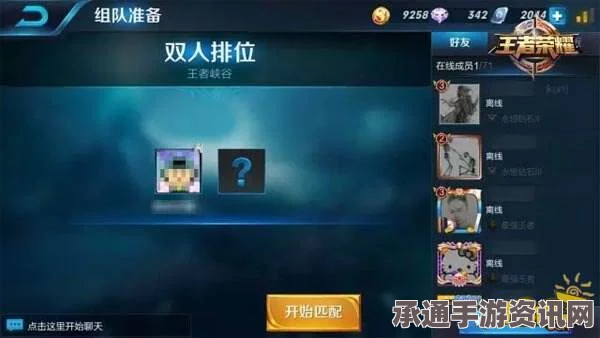 王者荣耀排位赛界面显示为S6赛季解析及技巧方法探讨